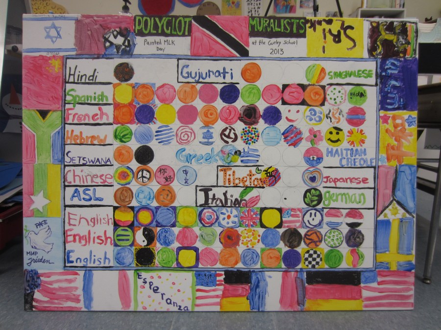 Created by residents of Jamaica Plains, Boston (January 2013)